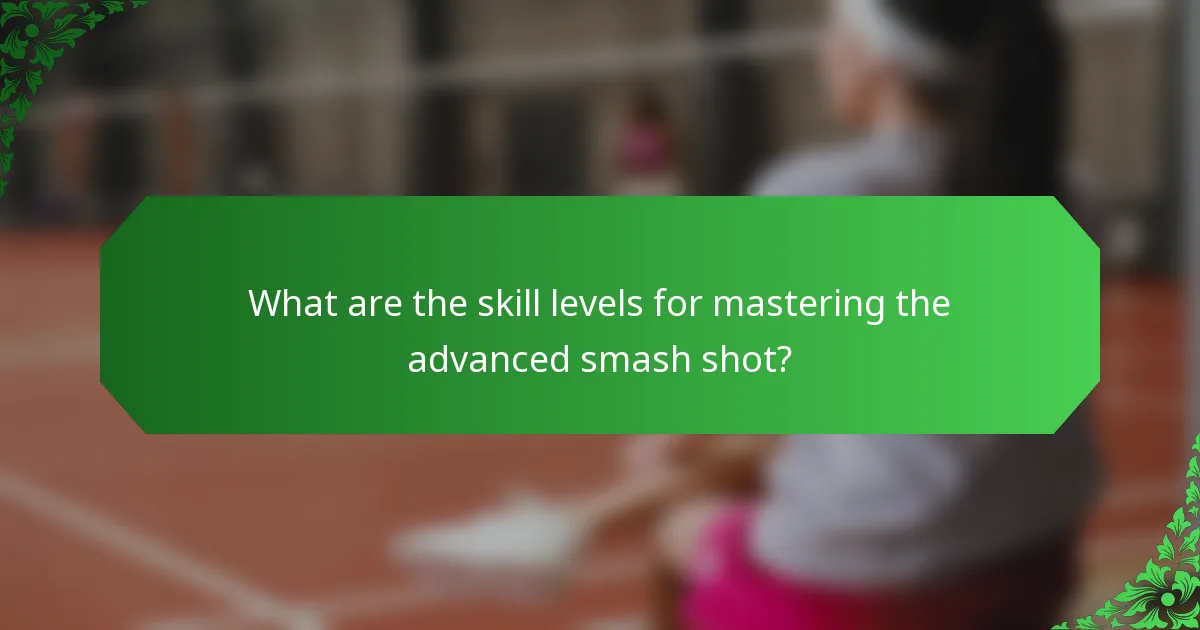 What are the skill levels for mastering the advanced smash shot?